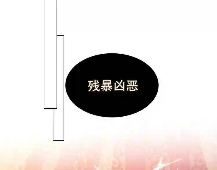 第148话 执念为何 第87页