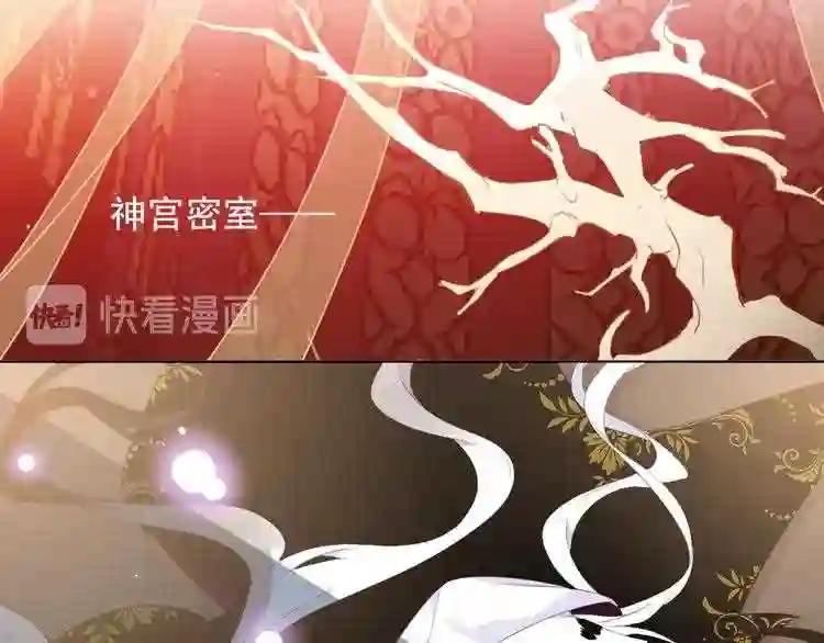 第148话 执念为何 第88页