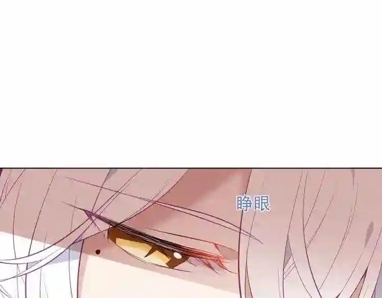 第148话 执念为何 第91页