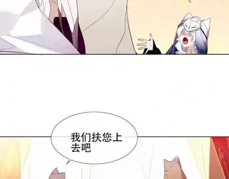 第148话 执念为何 第96页