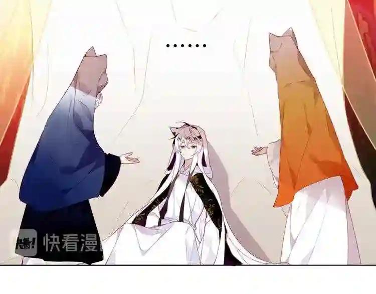 第148话 执念为何 第98页