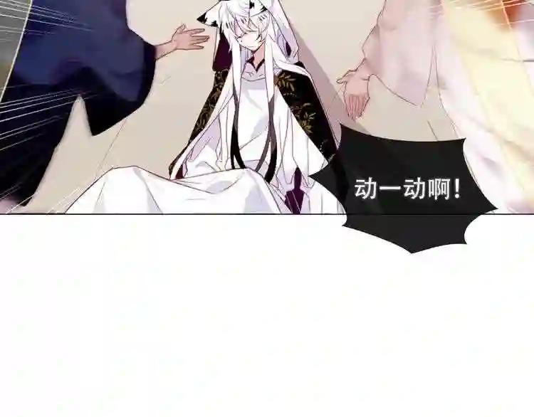 第148话 执念为何 第100页