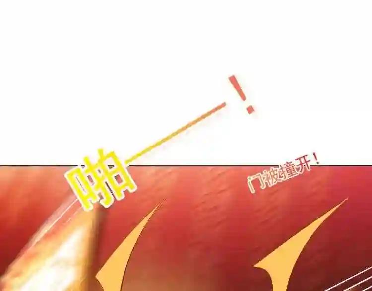 第148话 执念为何 第101页