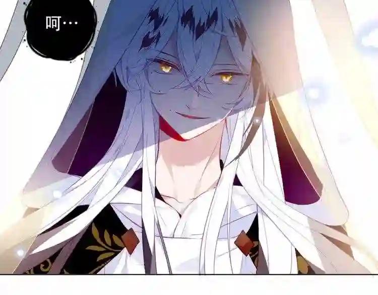 第148话 执念为何 第106页
