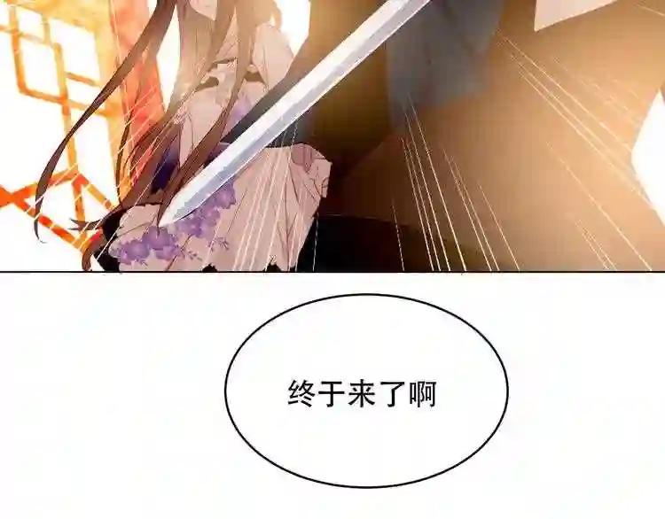 第148话 执念为何 第108页