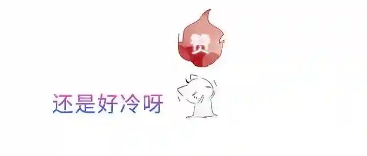 第148话 执念为何 第114页