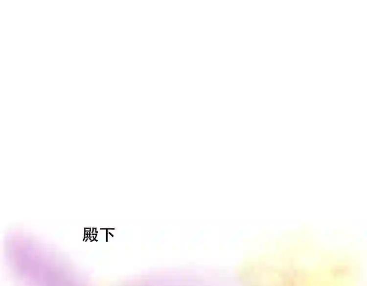 第147话 希望所在 第1页
