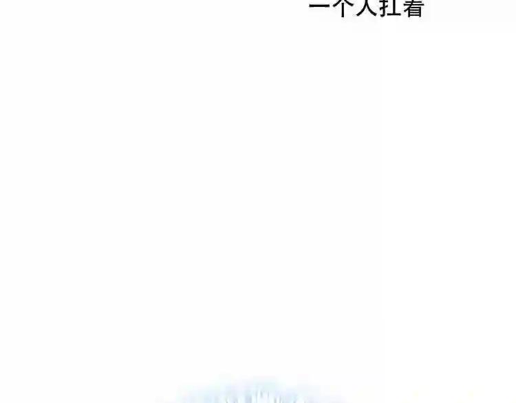 第147话 希望所在 第3页