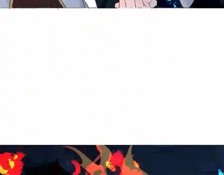 第147话 希望所在 第6页