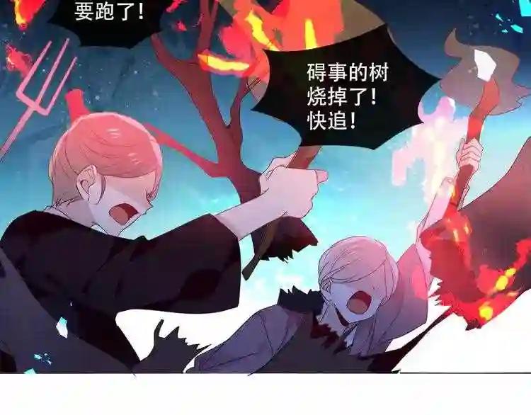 第147话 希望所在 第7页