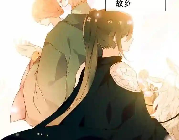 第147话 希望所在 第18页