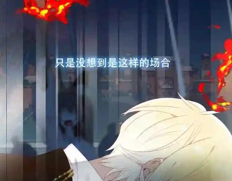 第147话 希望所在 第20页