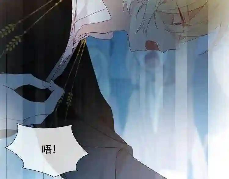 第147话 希望所在 第21页