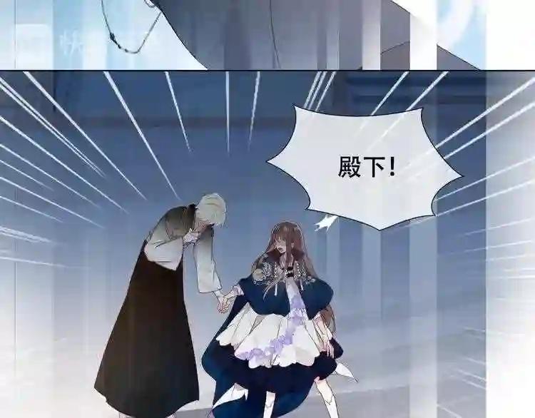 第147话 希望所在 第22页
