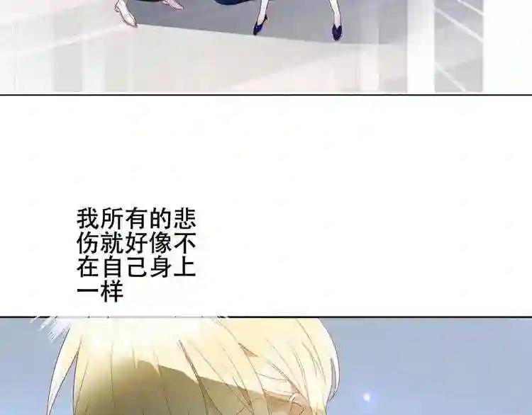 第147话 希望所在 第23页