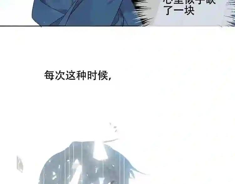 第147话 希望所在 第25页