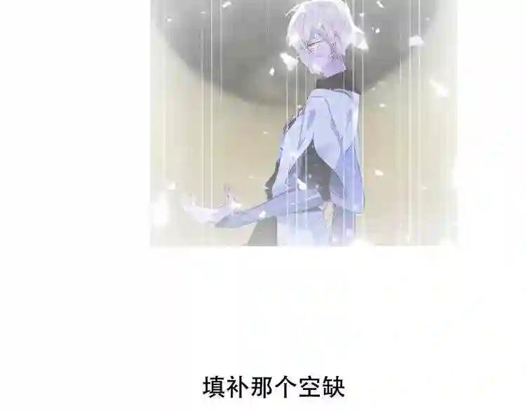 第147话 希望所在 第27页