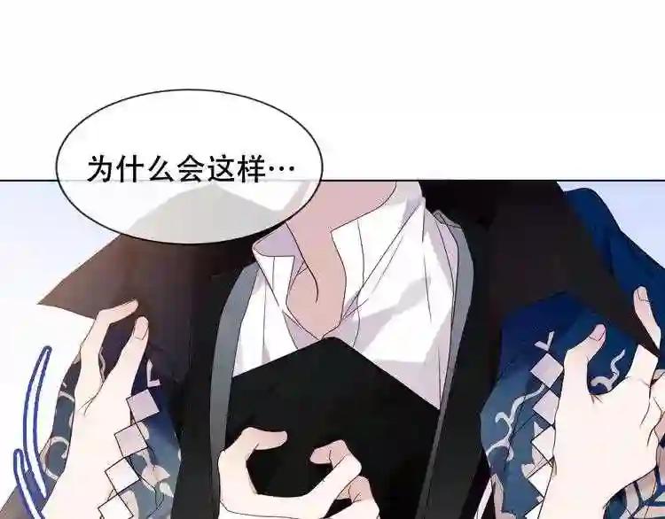 第147话 希望所在 第29页