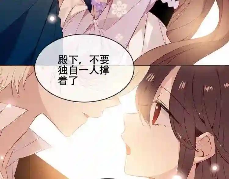 第147话 希望所在 第32页
