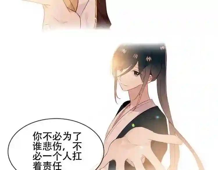 第147话 希望所在 第34页