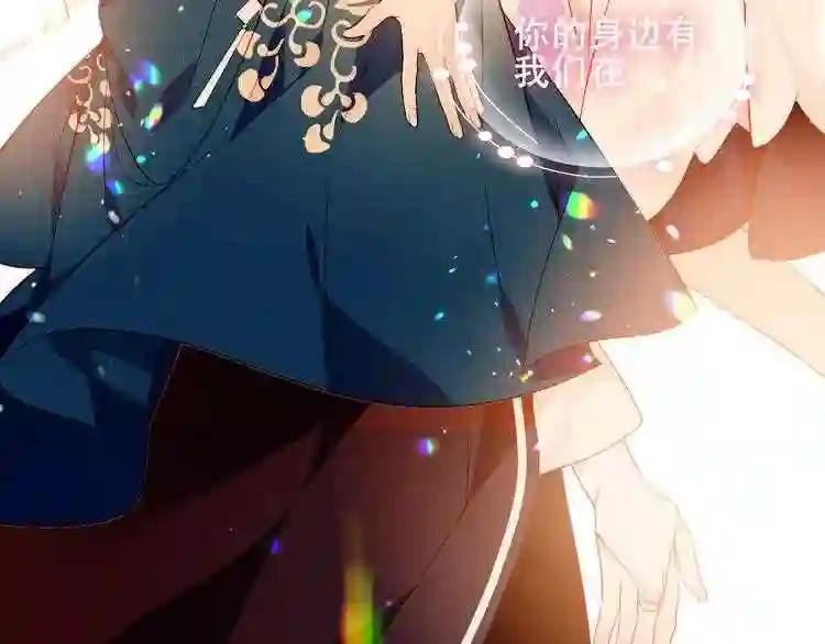 第147话 希望所在 第38页
