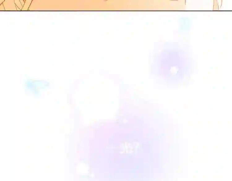 第147话 希望所在 第40页
