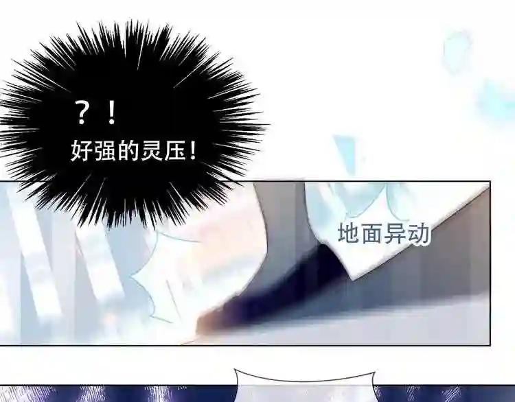 第147话 希望所在 第42页