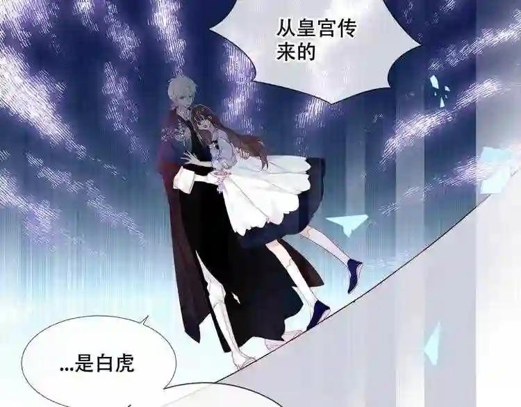 第147话 希望所在 第43页