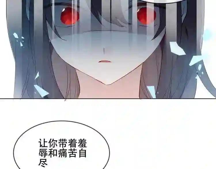 第147话 希望所在 第51页