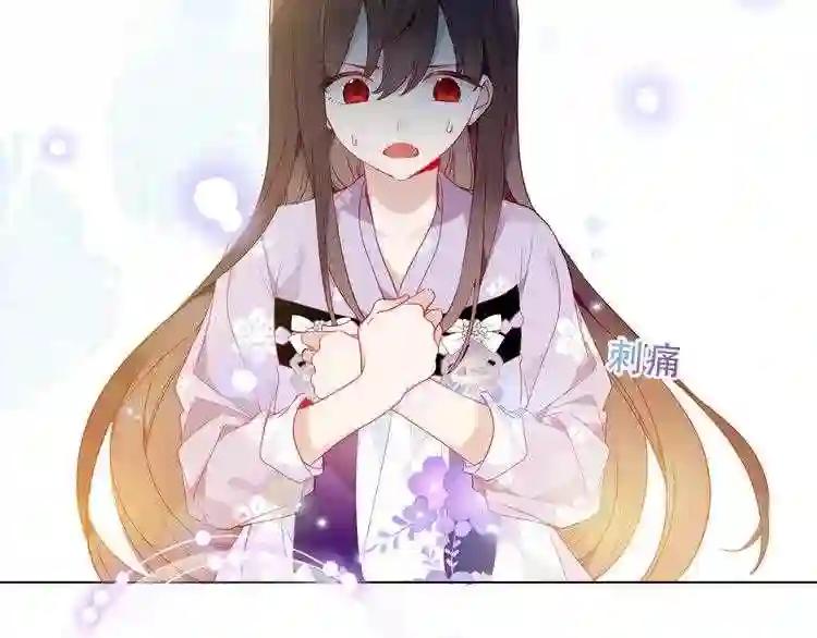 第147话 希望所在 第55页