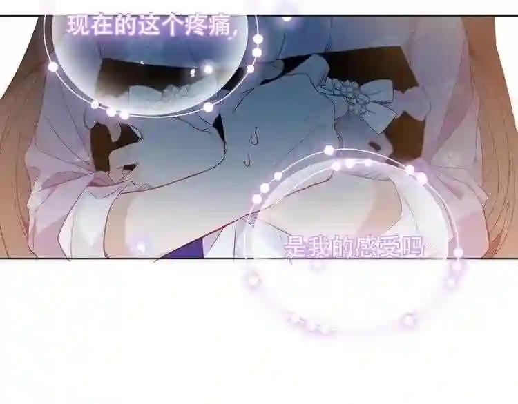 第147话 希望所在 第56页