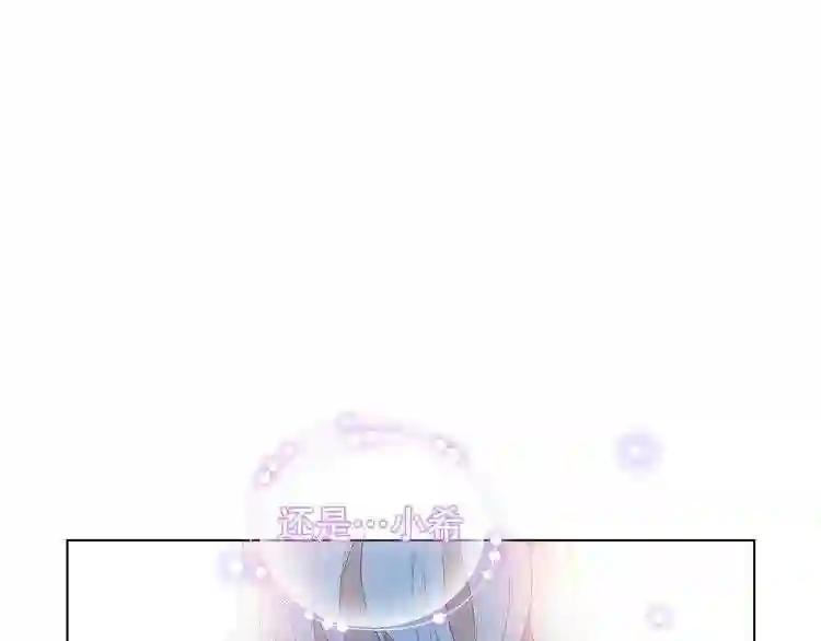 第147话 希望所在 第57页