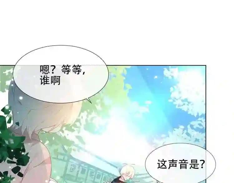 第147话 希望所在 第65页