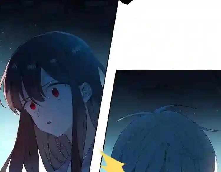 第147话 希望所在 第78页