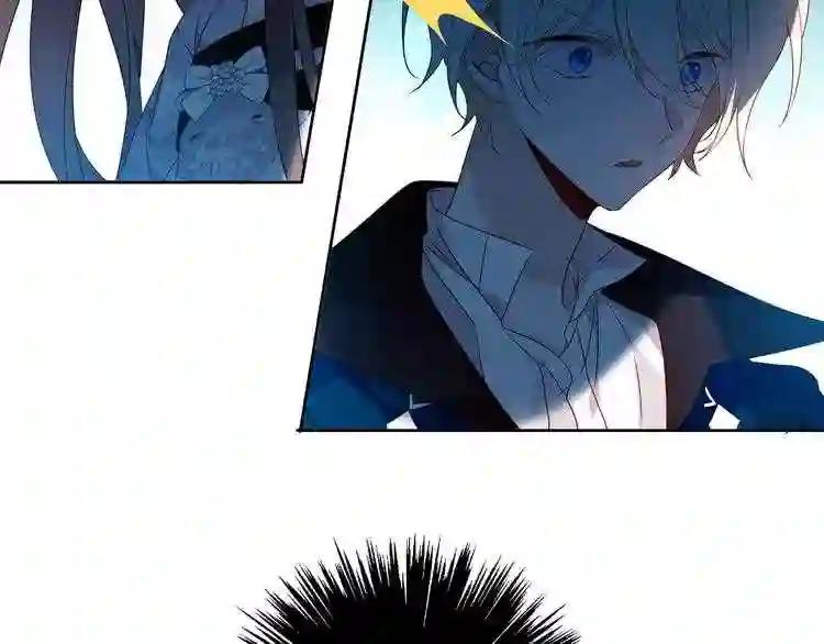 第147话 希望所在 第79页