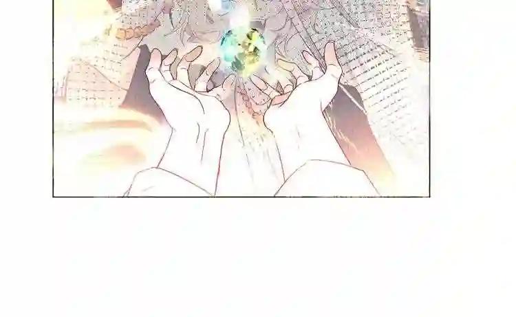 第147话 希望所在 第88页