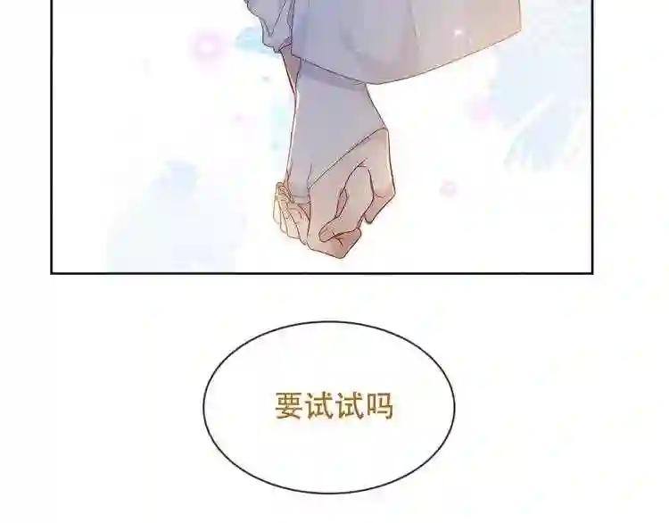 第147话 希望所在 第98页