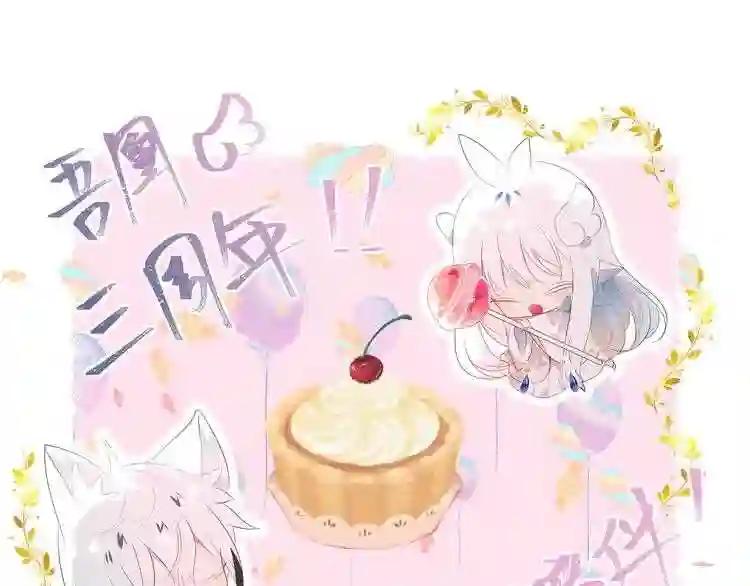 第147话 希望所在 第100页
