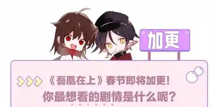 第147话 希望所在 第102页