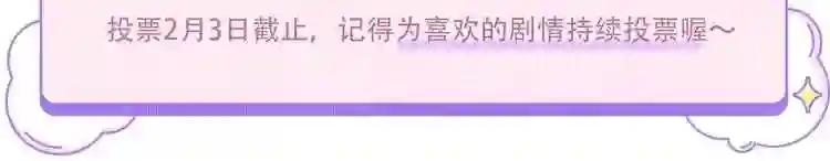 第147话 希望所在 第103页