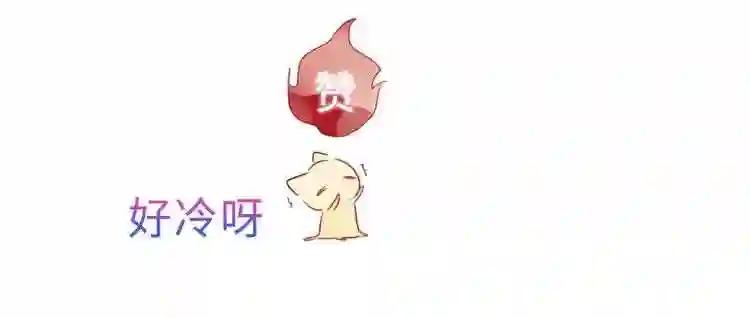 第147话 希望所在 第108页
