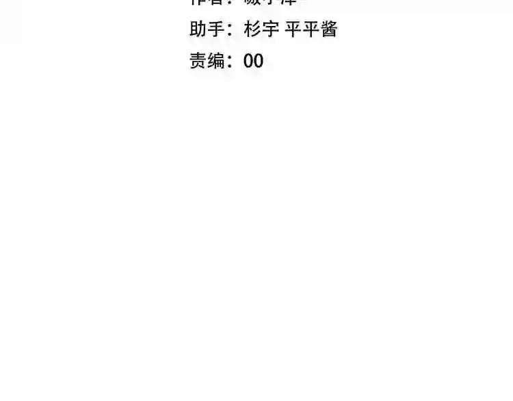 第52话 爱的证明 第7页