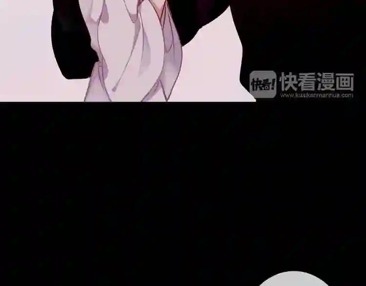 第52话 爱的证明 第17页