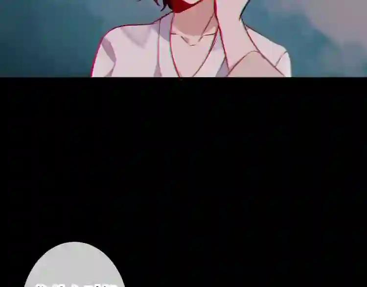 第52话 爱的证明 第25页