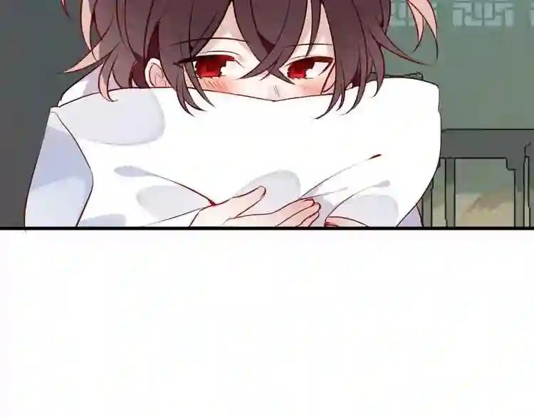 第52话 爱的证明 第43页