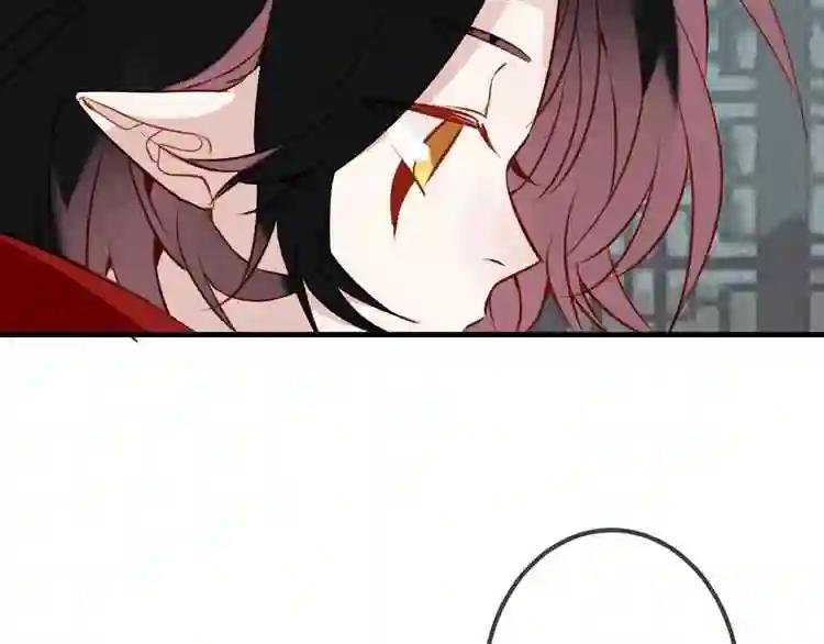 第52话 爱的证明 第57页