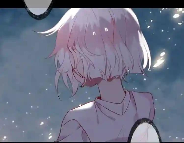 第46话 草莓味的你? 第5页
