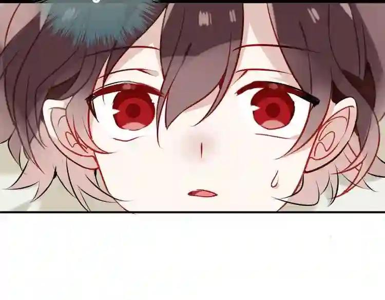 第46话 草莓味的你? 第9页