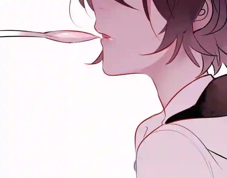 第46话 草莓味的你? 第52页