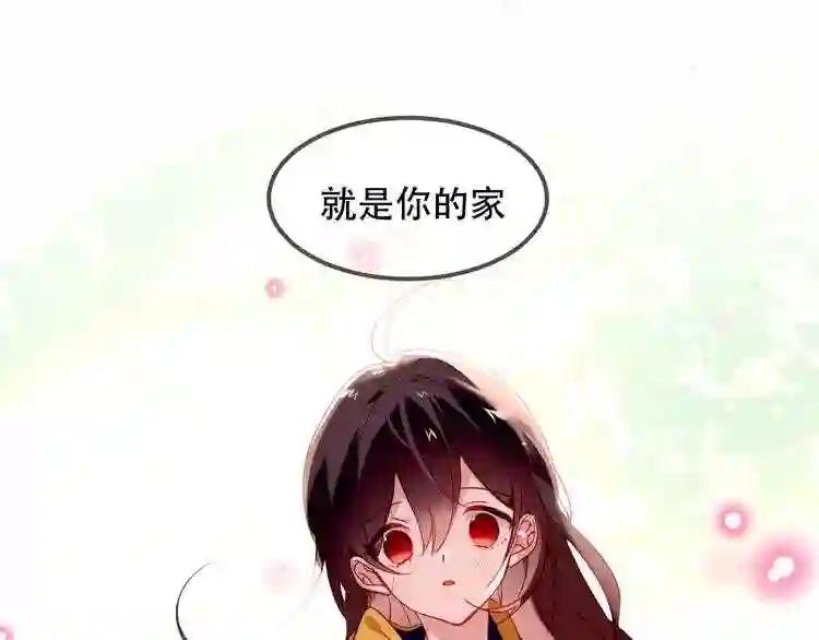 第95话 珍宝 第29页
